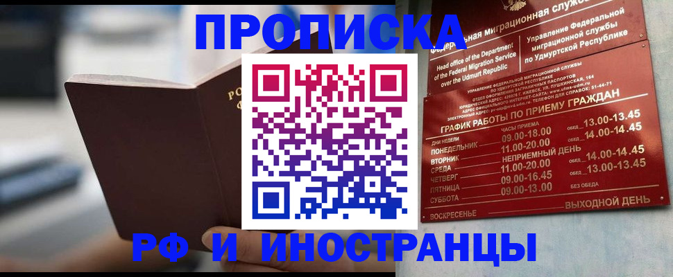 регистрация для дет. сада в Струнино